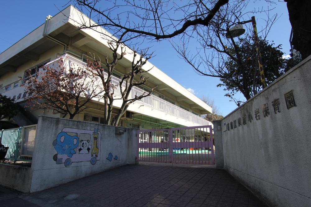 kindergarten ・ Nursery. Higashishinkoiwa 270m kindergarten to nursery school ・ Nursery school is located in the immediate vicinity. Environment that is raising children has been very fulfilling.