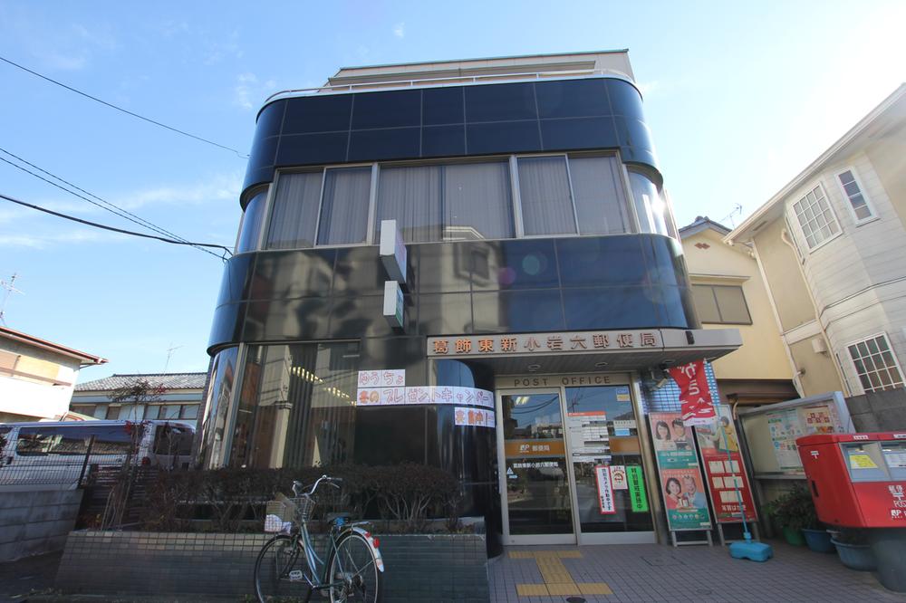 post office. Since there are 200m immediate vicinity until Katsushika Higashishinkoiwa six post office, very convenient.