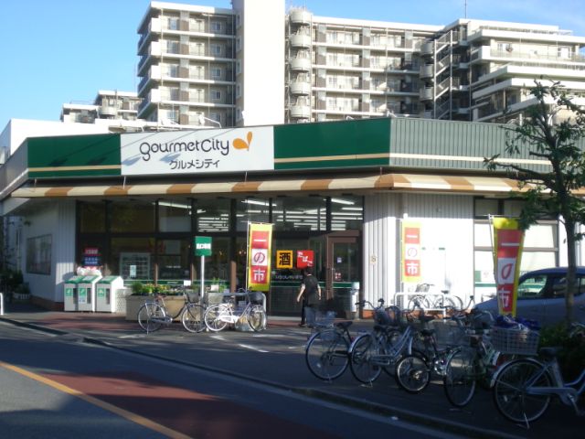 Supermarket. 630m until Gourmet City (Super)