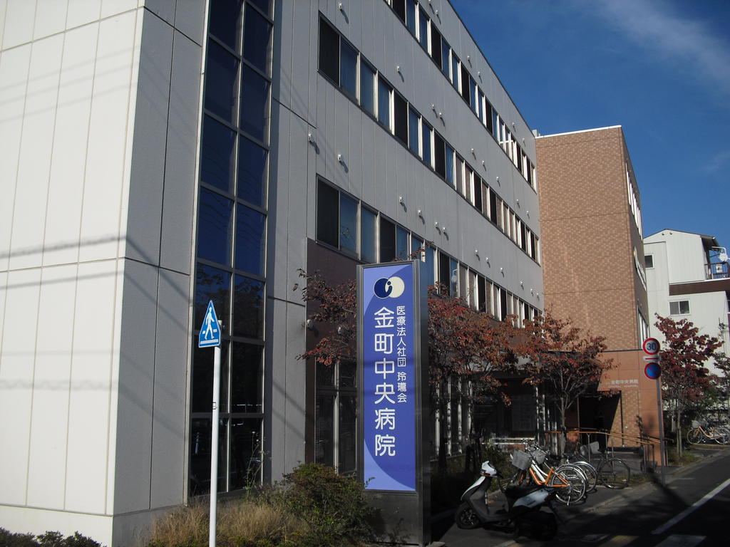 Hospital. 491m until Kanamachi Central Hospital (Hospital)