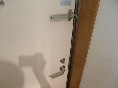 Other. It comes with Doarokkku of peace of mind