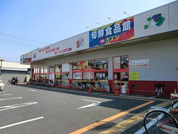 Supermarket. 691m until the season 鮮食 goods Museum Cousin Shibamata shop