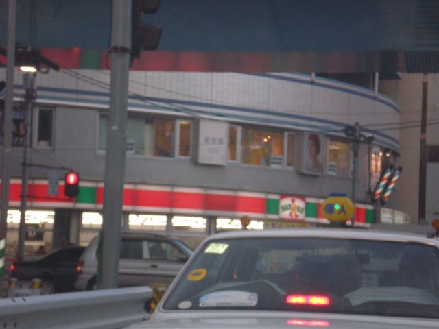 Convenience store. 230m until Thanksgiving (convenience store)