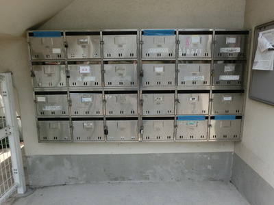 Other common areas. E-mail BOX equipped