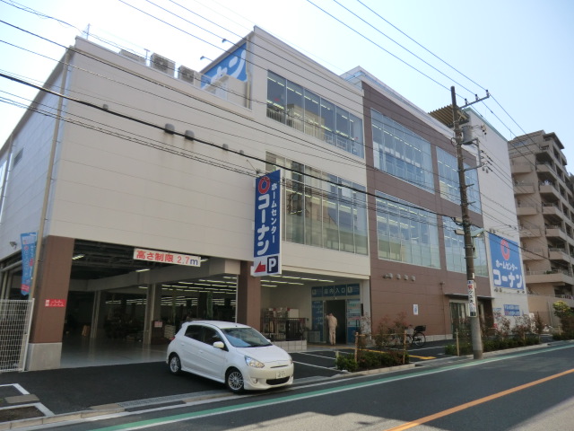 Home center. 1000m to Konan (hardware store)