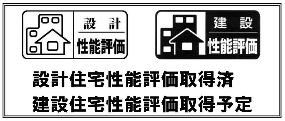 Other Equipment. Design house performance evaluation