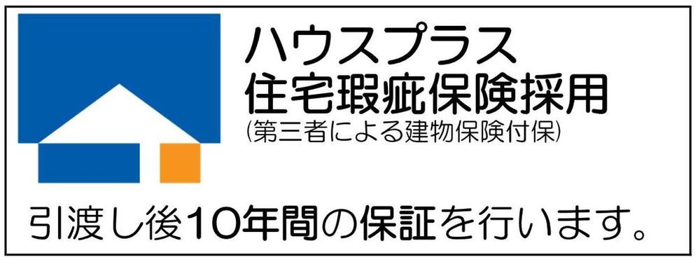 Construction ・ Construction method ・ specification. Housing Defect insurance