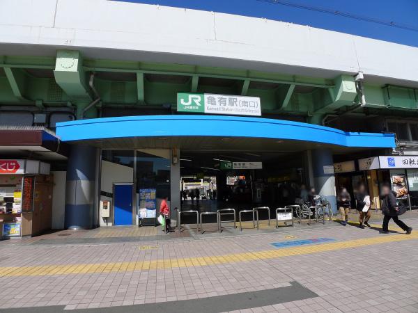 station. Joban Line 720m to "Kameari Station"