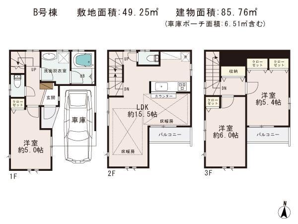 Other. Is the B Building floor plan of the left of the video