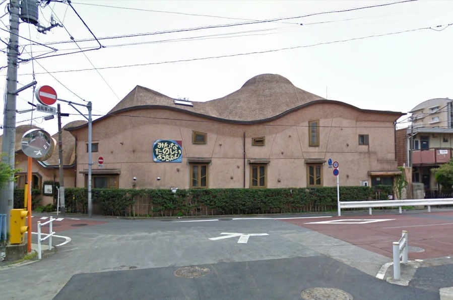 kindergarten ・ Nursery. Dongjiang kindergarten (kindergarten ・ 243m to the nursery)