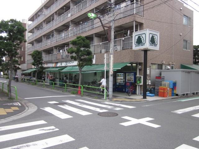 Supermarket. 400m to the green Mart