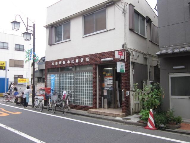post office. 190m to Katsushika Nishishinkoiwa post office