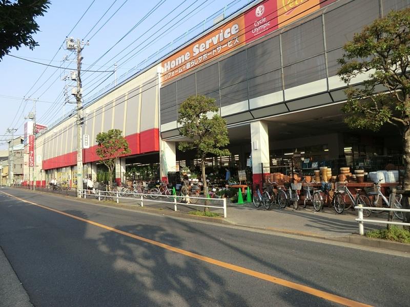 Home center. 611m to home improvement home pick