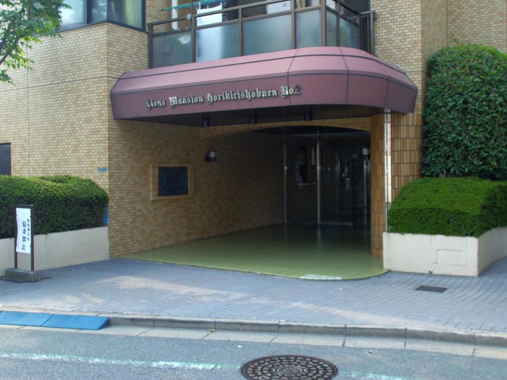 Entrance. Local (September 2013) Shooting