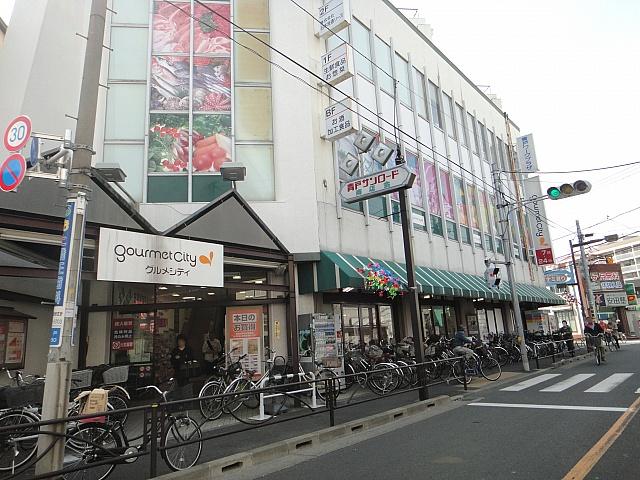 Supermarket. Gourmet City 500m to Aoto shop