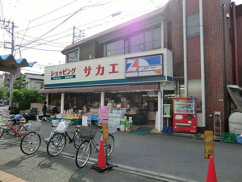 Supermarket. Shopping Sakae 328m