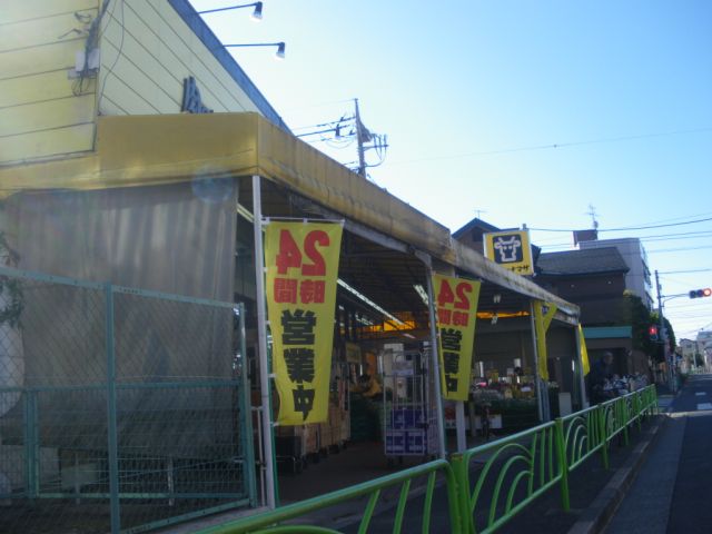 Shopping centre. 190m until the meat Hanamasa (shopping center)