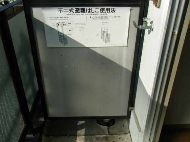 Other room space. Laundry Area