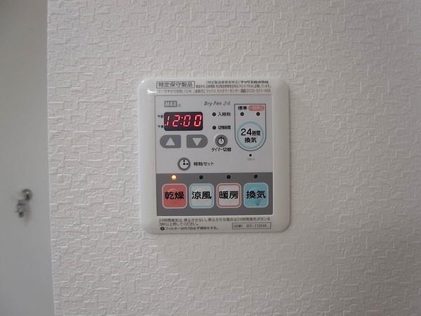 Cooling and heating ・ Air conditioning. Bathroom Dryer