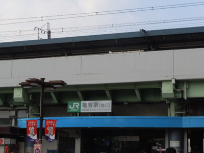 Other. 1280m to Kameari Station (Other)