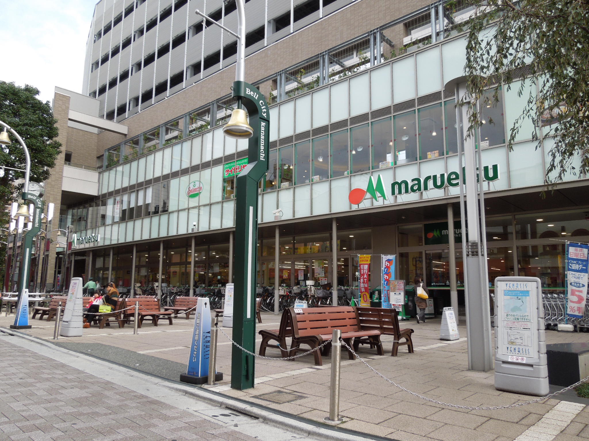 Supermarket. Maruetsu Kanamachi to the store (supermarket) 409m