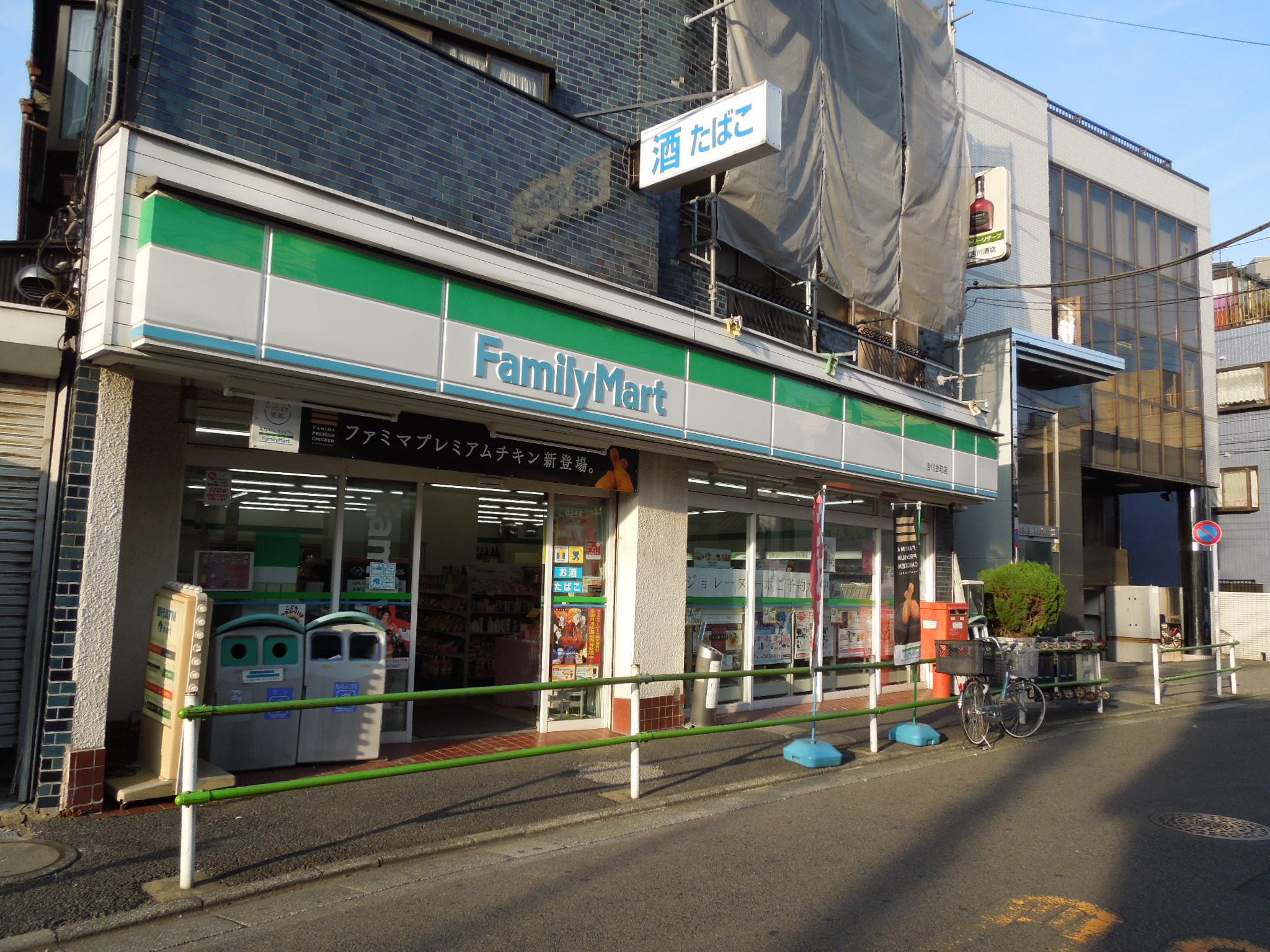Convenience store. 80m to FamilyMart Yoshikawa Kanamachi store (convenience store)