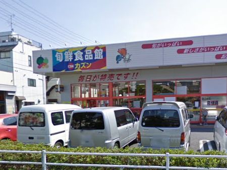 Supermarket. 270m until Ltd. Cousins Ohanajaya store (Super)
