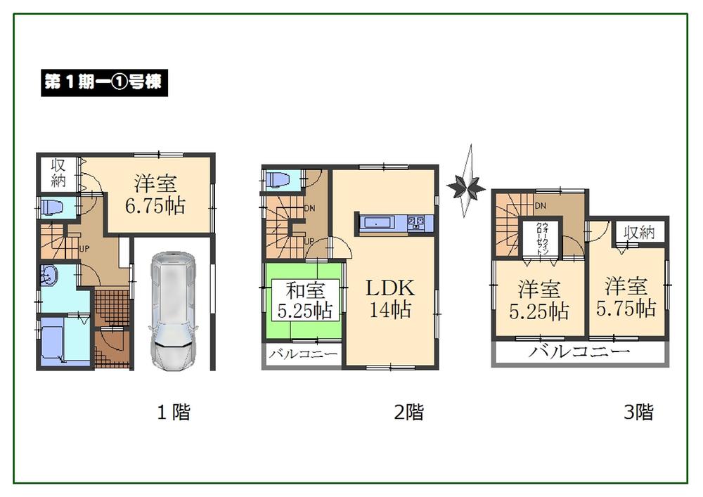 Floor plan. (I Period 1 Building), Price 38,800,000 yen, 4LDK, Land area 70.46 sq m , Building area 103.86 sq m