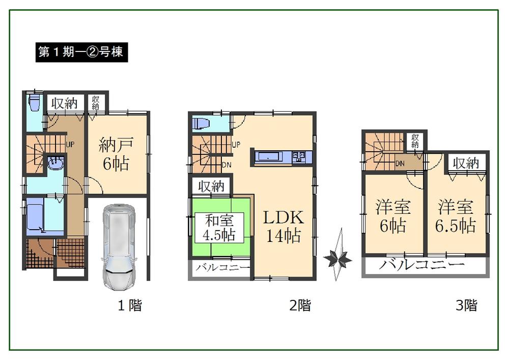 Floor plan. 200m to Suehiro elementary school