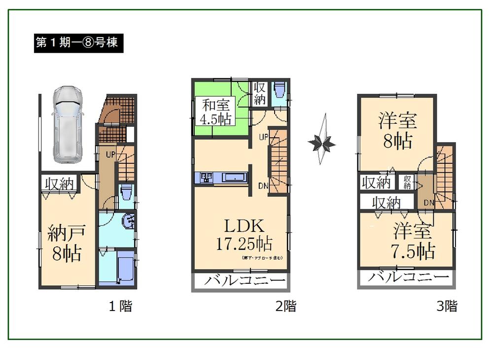 Floor plan. 200m to Suehiro elementary school