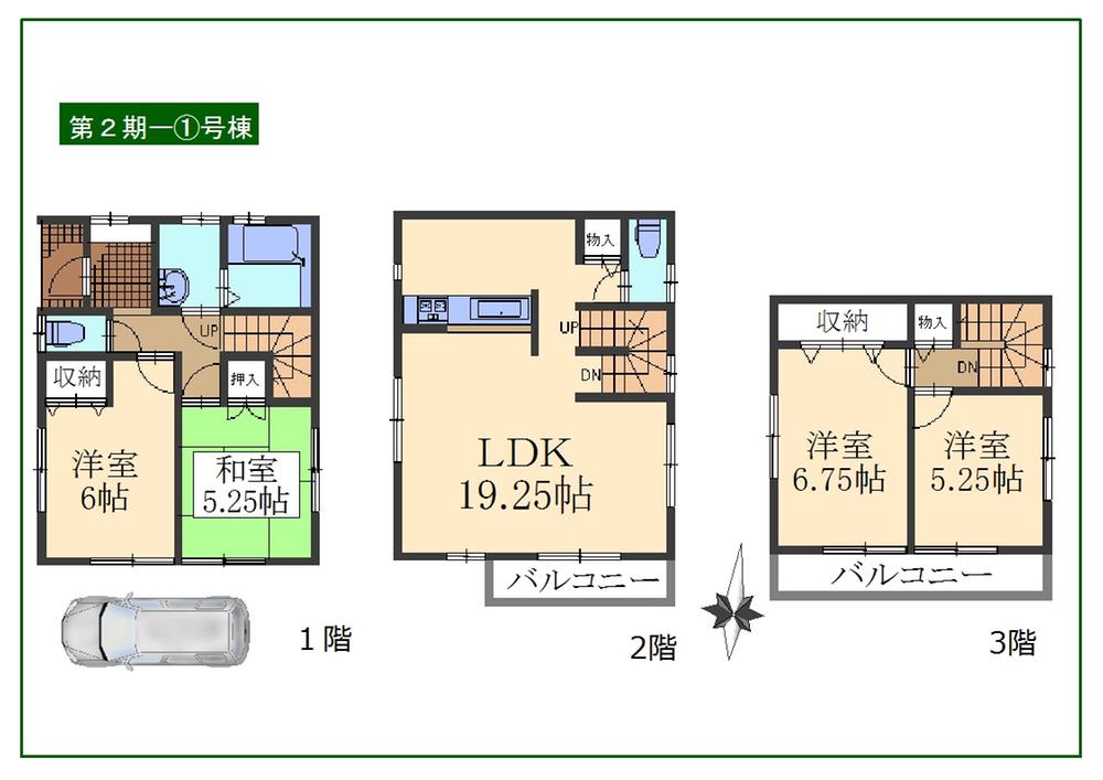 Floor plan. (II period 1 Building), Price 41,800,000 yen, 4LDK, Land area 69.95 sq m , Building area 98.01 sq m