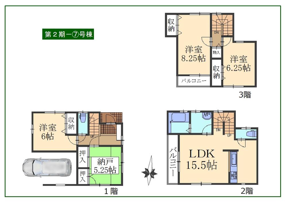 Floor plan. (II period 7 Building), Price 36,800,000 yen, 3LDK+S, Land area 66.01 sq m , Building area 108.53 sq m
