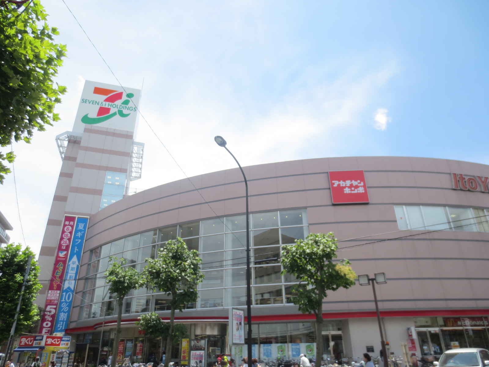 Supermarket. Ito-Yokado Yotsugi store up to (super) 78m