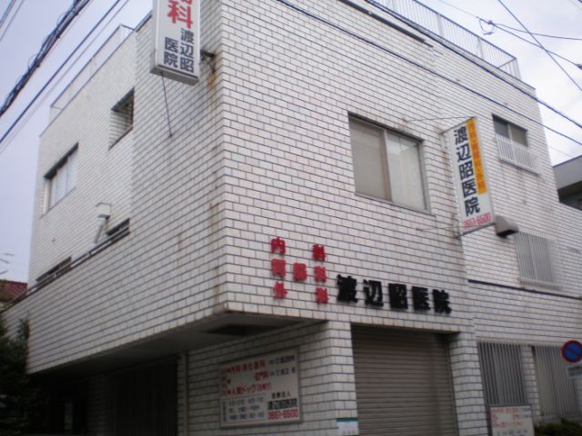 Hospital. 50m to Akira Watanabe clinic (hospital)