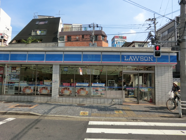Convenience store. Lawson Aoto Station North store up (convenience store) 43m