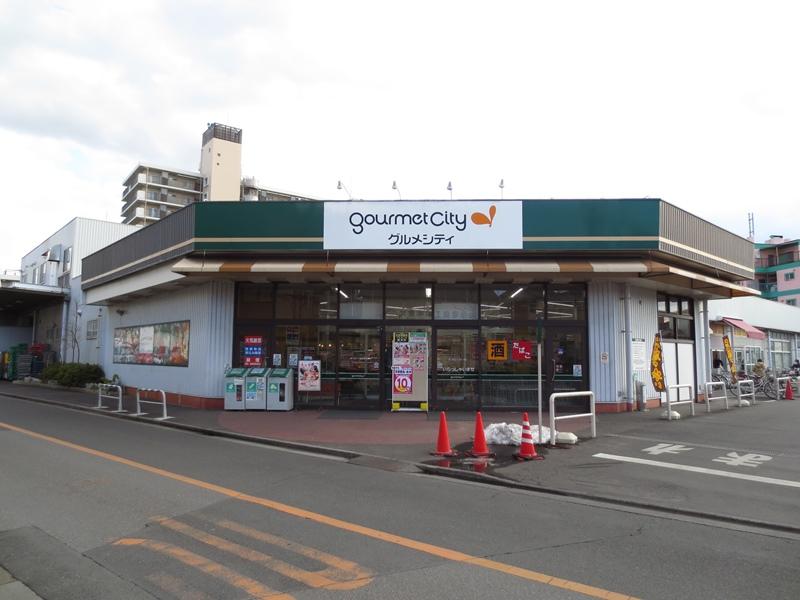 Supermarket. Until Gourmet City Shibamata shop 480m AM8: 00 ~ PM11: 00 is open until. Before work ・ Handy to use after work.