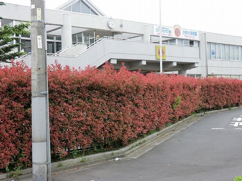 kindergarten ・ Nursery. 864m to Sunflower nursery school