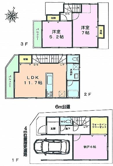 Floor plan. 33,800,000 yen, 2LDK+S, Land area 50.1 sq m , Building area 83.42 sq m floor plan