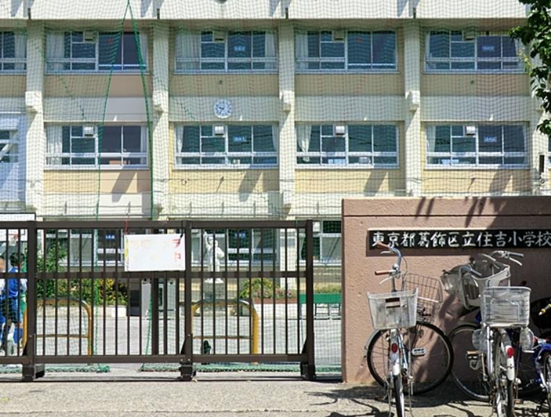Primary school. Sumiyoshi 150m up to elementary school
