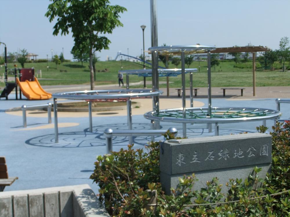 Other. Municipal Higashitateishi parkland up to about 120m