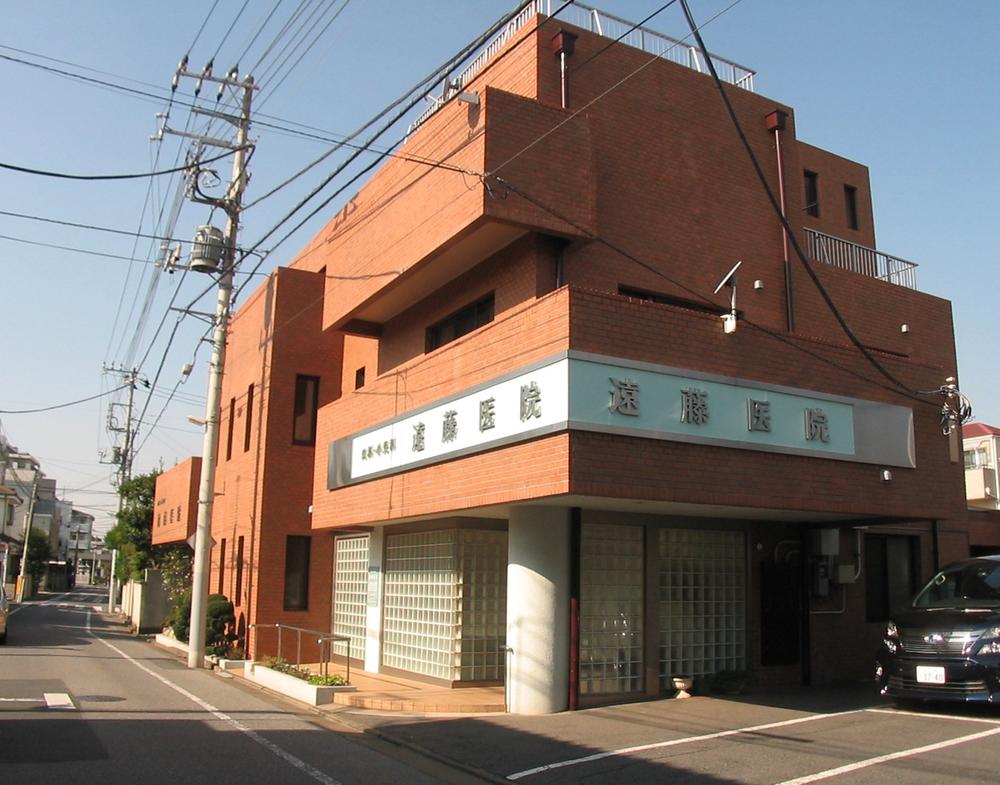 Hospital. 250m until Endo clinic