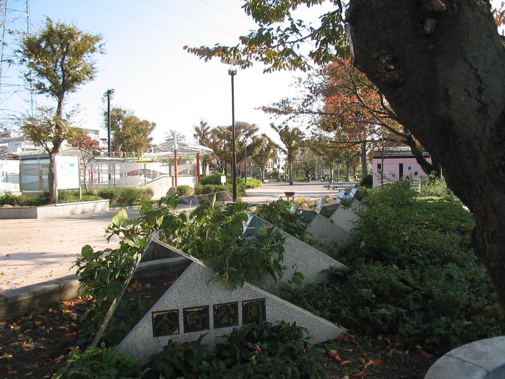 park. 420m until Kanamachi park