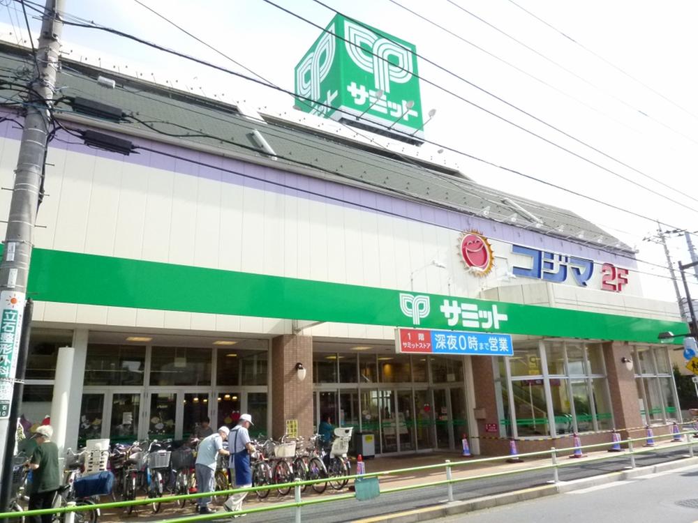 Supermarket. 1200m to Summit store