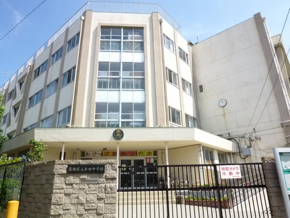 Junior high school. 375m to Honda junior high school