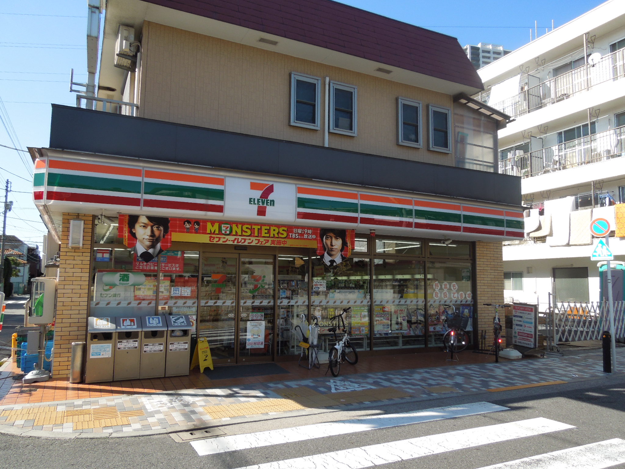 Convenience store. 47m until the Seven-Eleven Kanamachi store (convenience store)