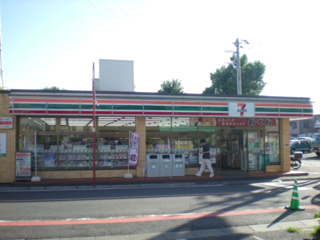 Convenience store. 90m until the Seven-Eleven (convenience store)