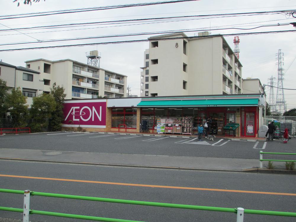 Supermarket. My basket Kameari 4-chome