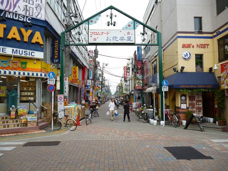 Streets around. Ohanajaya 300m to the shopping street
