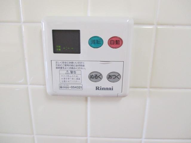 Other Equipment. Hot water supply panel