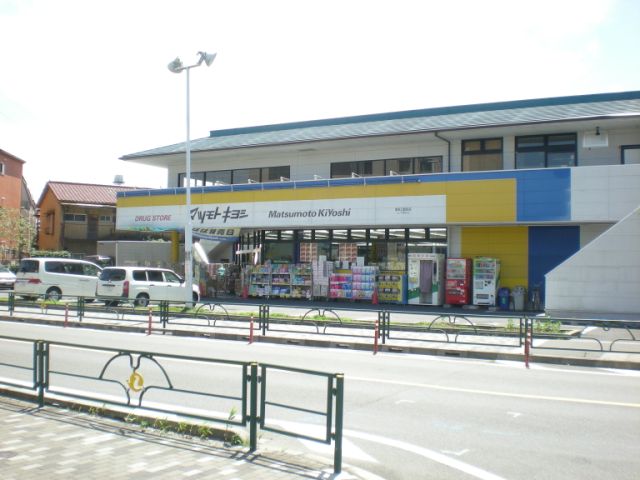 Other. Matsumotokiyoshi to (other) 210m